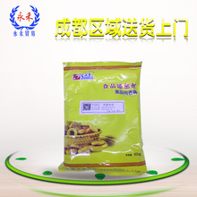 三华鸡蛋奶油  香粉烘焙糕点 500g