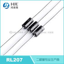 MIC整流二极管超快恢复二极管RL207 FR207 FR107 DO-15 2A 1000V