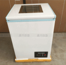 小型-40度低温试验箱【可调】低温箱 超低温冷冻箱 冰柜 冰箱