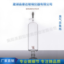 臭气采样瓶大号无动力瞬时采样器恶臭气体取样瓶1L/3L/5L/10L