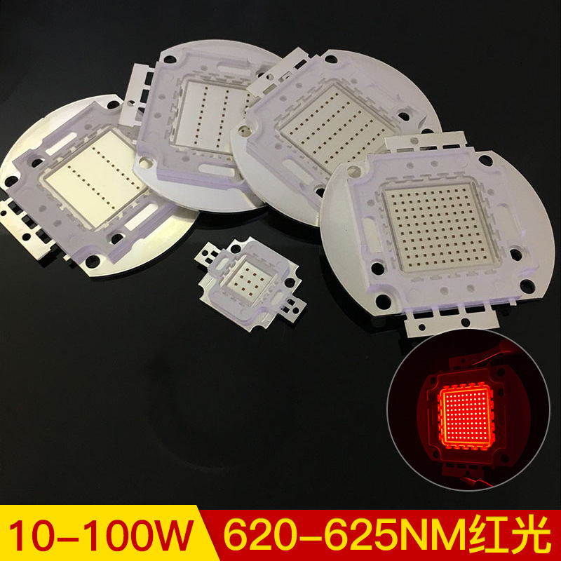 10-100W大功率红光led LED集成光源高亮集成灯珠620-625NM