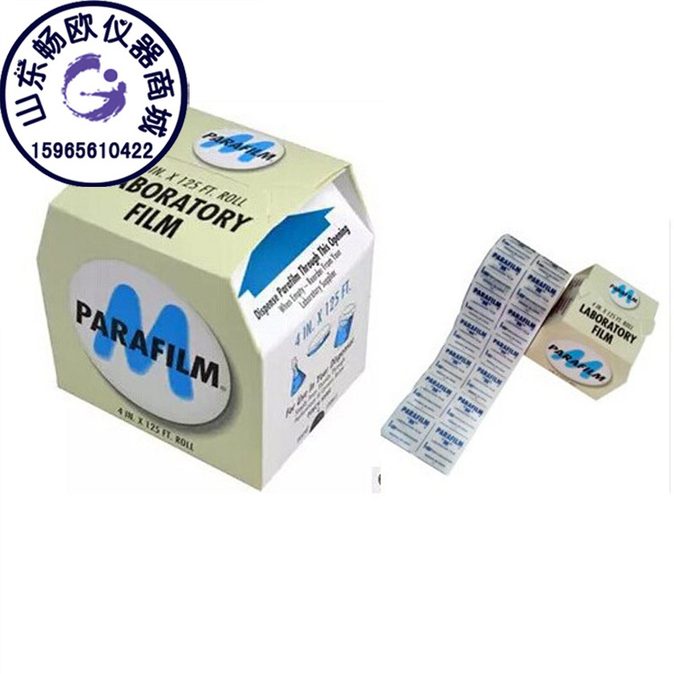 实验室parafilmpm-996封口膜 4in*125ft biosharp过滤透气封口膜