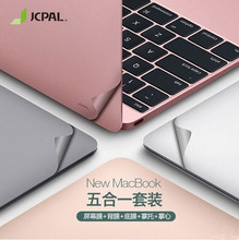 jcpal适用Macbook笔记本air13膜pro13贴膜14寸五合一16寸air15膜