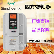 一级代理四方变频器 4KW/380V 三相 V350-4T0040现货包邮