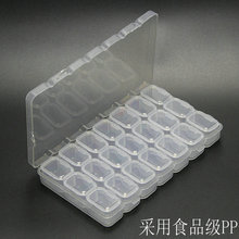 美甲贴钻收纳盒塑料防尘21格展示透明创意便携实用半透明828-1