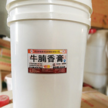 洁美牛腩香膏牛肉干香精膏状调味料火锅汤底料20公斤/桶工厂店