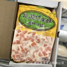 冷冻日式料理明太子籽沙拉原料寿司伴侣食材沙律明太子鱼籽1KG/盒