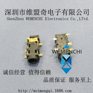 5 耳机插座 耳机孔 数码产品耳机座-阿里巴巴