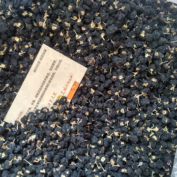 头茬黑枸杞新品上市 大中小果颗粒 枸杞子散装500g 一件批发