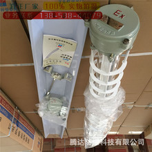 工厂现货单管防爆荧光灯 t8/led-40w 20W灯管1米2支架灯BT4单支