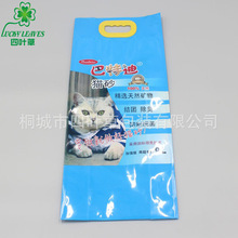 定做四边封猫砂复合袋订制风琴BOPP/PET/PE宠物用品塑料包装袋