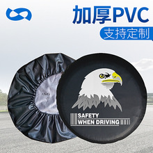 pvc仿皮汽车轮胎罩防雨防晒通用型塑料备胎罩皮革车轮罩一件代发