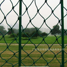 广州儿童阳台楼梯安篮球场围网足球场学校运动场防护网