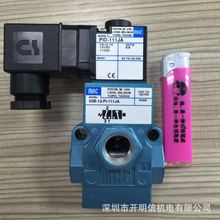 冲床喷风电磁阀55B-12-PI-111JA金丰超负荷电磁阀130B-111JJ