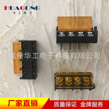 接线端子 栅栏式 HB9500 4排 4位 4P 间距9.5mm 接线端子排 铜脚