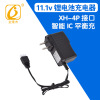 11.1V400mA﮵سٳ˻شƽ
