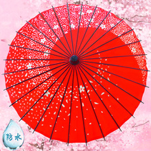 红色樱花伞小桐油伞油纸伞古典江南防雨晒实用婚庆道具装饰伞古风