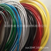批量供应不锈钢钢丝绳、包胶钢丝绳、镀锌途塑钢丝绳，颜色可选