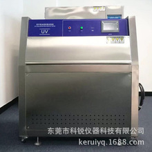 QUV紫外线老化试验箱厂家供应优惠CREE-5008QUV紫外线老化试验箱