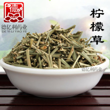 柠檬草 大量批发三草茶 柠檬草 散装 香茅草 花草茶 量大从优