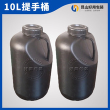 防渗漏耐酸碱10L带盖带提手塑料桶油桶 水桶油漆桶各类规格可定/