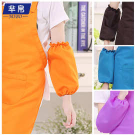 芈帛秋冬男女手袖可爱儿童袖套纯色防污防水袖套女童宝宝护袖