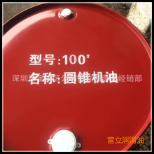 大量批发100#圆锥机专用油 圆锥机油 100号破碎机油 圆锥机机油