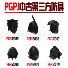 外贸专供品高积木人仔配件PGPJ2005-2010斯巴达中古士兵武器头盔