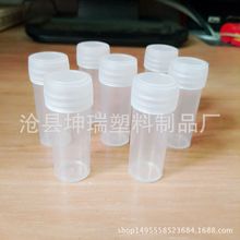 厂家批发5克透明小管 5g小药管 便携式广口小药瓶 5g塑料小药管