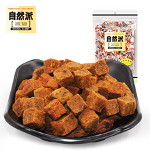 批发自然派牛肉粒80g沙爹牛肉粒即食牛肉类零食每箱80g*24包