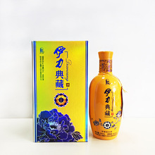 新疆白酒46度伊力典藏小瓶装走亲访友家庭聚会伊力特白酒批发