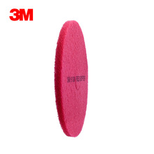 3M5100红色清洁垫石磨地板洗地机清洁垫百洁垫红色纤维垫