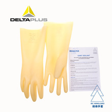 代尔塔DELTA 207002 天然乳胶绝缘手套10KV绝缘 直筒1级电工手套