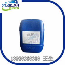 AMP-95多功能助剂 水性涂料amp95 PH值调节剂 2氨基甲基1丙醇
