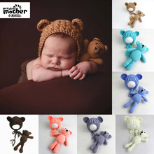 宝宝摄影帽子婴儿拍照小熊帽手工毛线编织卡通熊玩具套装造型帽子