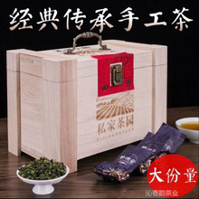 新茶茶叶小青柑 柑普茶木礼盒茶叶 铁观音茶叶武夷山红茶叶批发