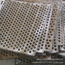 定zuo洞洞板 货架冲孔板 金属板网 展示台冲孔板 价格实惠
