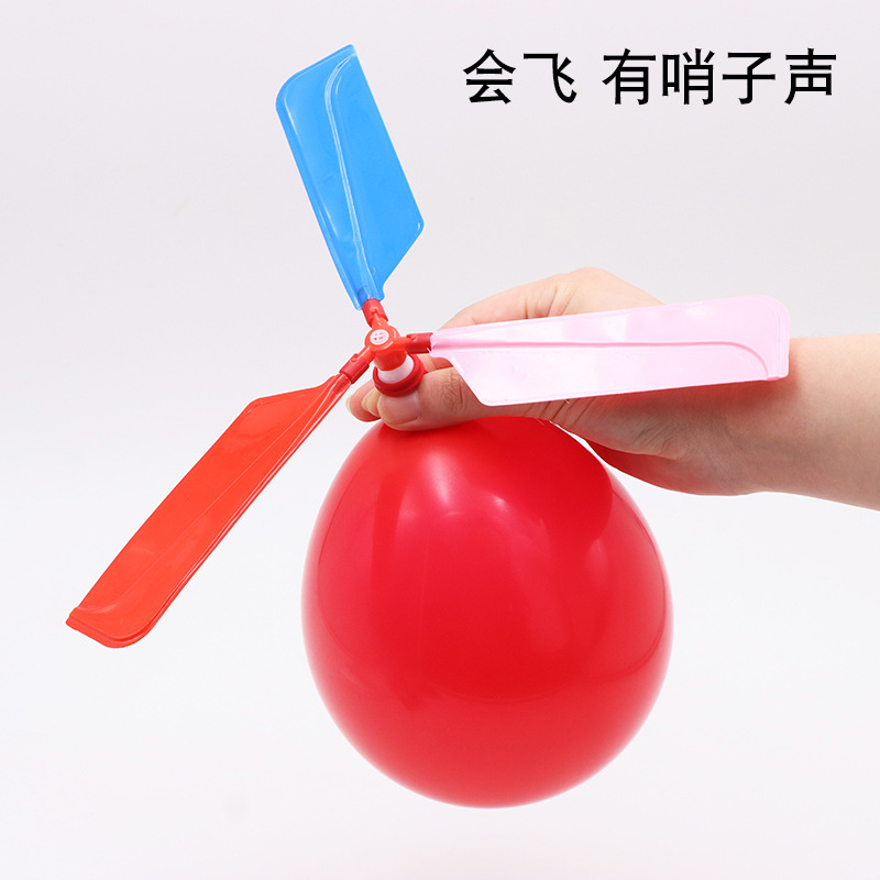 Balloon Airplane Balloon Helicopter Balloon Ufo Happy Flying Ball Children's Creative Toys Wholesale Wholesale