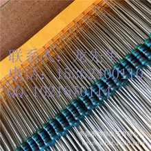 厂家供应1/4W插件精密金属膜色环功率电阻