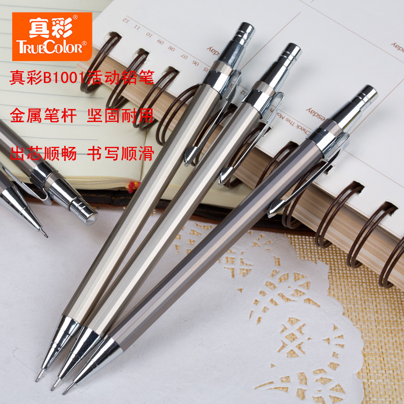 True Color B1001 All-Metal Propelling Pencil 0.5mm/0.7mm Propelling Pencil Exam Study Office Stationery