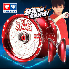 奥迪双钻溜溜球暴风战鹰黄色火力银电悠悠球 海外版奥迪双钻悠悠