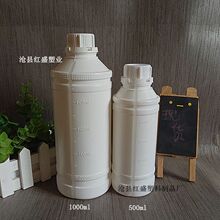 供应 500ml 1000ml毫升农药塑料瓶 pe化工瓶 液体包装瓶