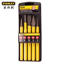 STANLEY/史丹利 5件套样冲石工凿凿子冷凿组套套装95-248-23