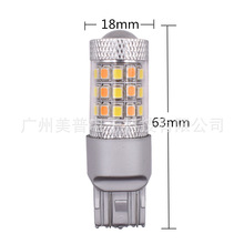 DRL白黄双色日行灯T25 T20 7443 2835 42smd 42led行车灯转向灯泡