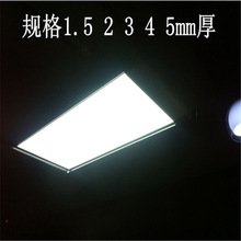 供应2mm 乳白色pc磨砂扩散板LED广告灯箱专用pc均光散光板