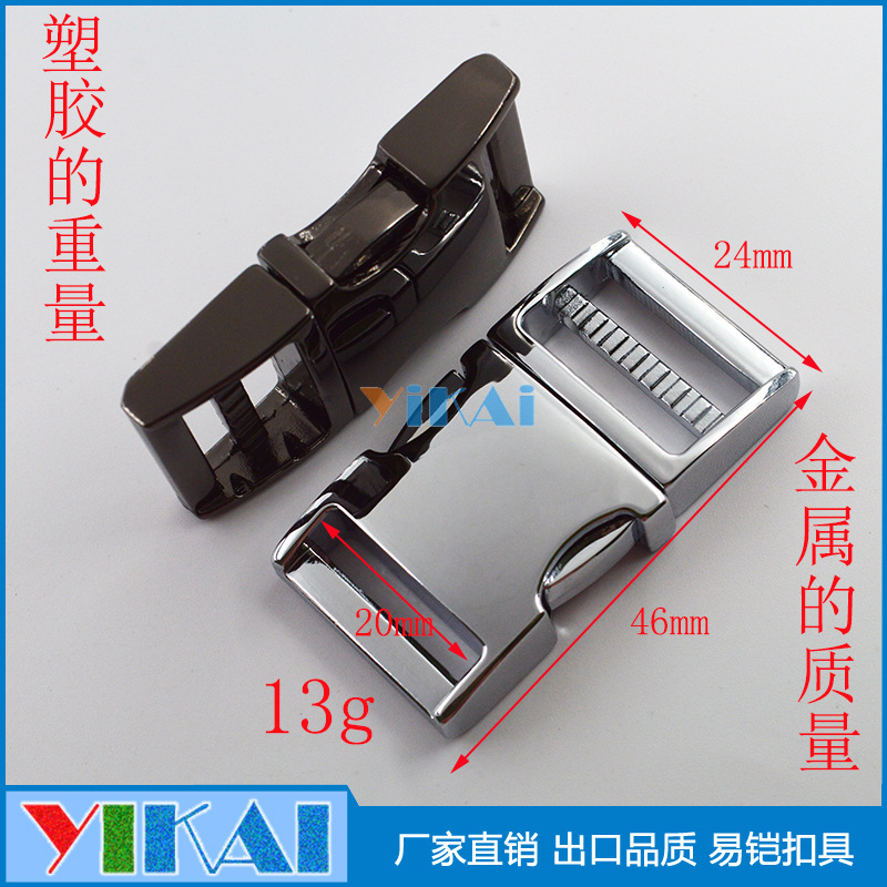 厂家批发 五金插扣 铝合金插扣 织带登山扣 箱包扣 金属宠物扣