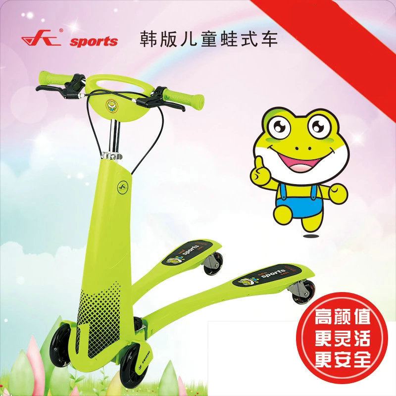 2016新款韩版蛙式儿童滑板车 四轮闪光高低可调节双刹剪刀车批发