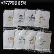 一次性用品酒店用品水刺布擦鞋纸无纺布全棉真丝棉擦鞋布酒店掉毛