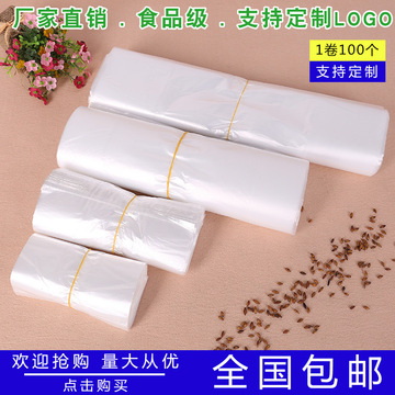 地摊塑料袋批发pe背心包装袋透明手提水果打包礼品超市购物袋降解