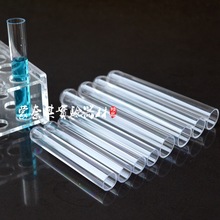 蒙奈其实验器材 放免试管 样品管 一次性塑料硬质试管透明加厚